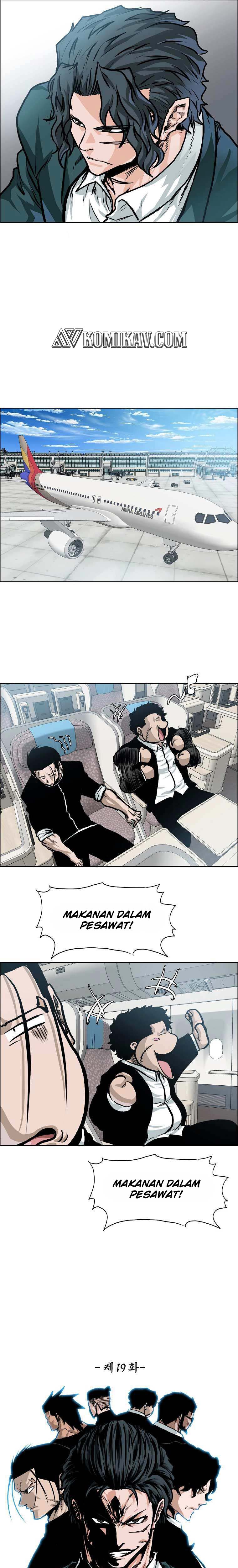 Read Boss in School ID Manga Online