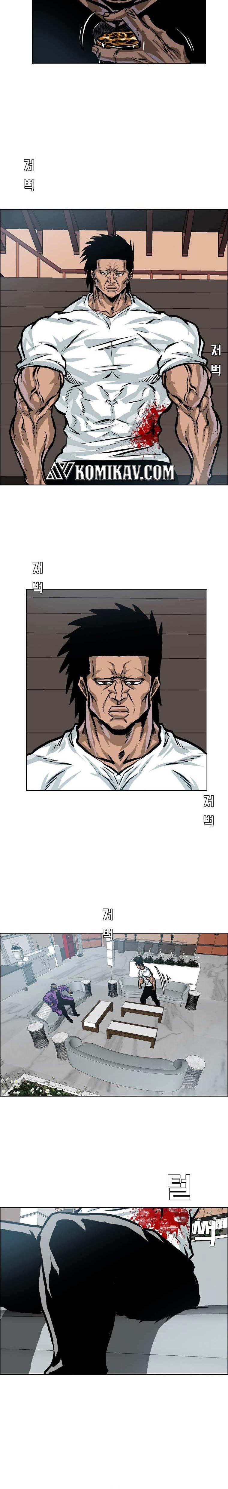Read Boss in School ID Manga Online