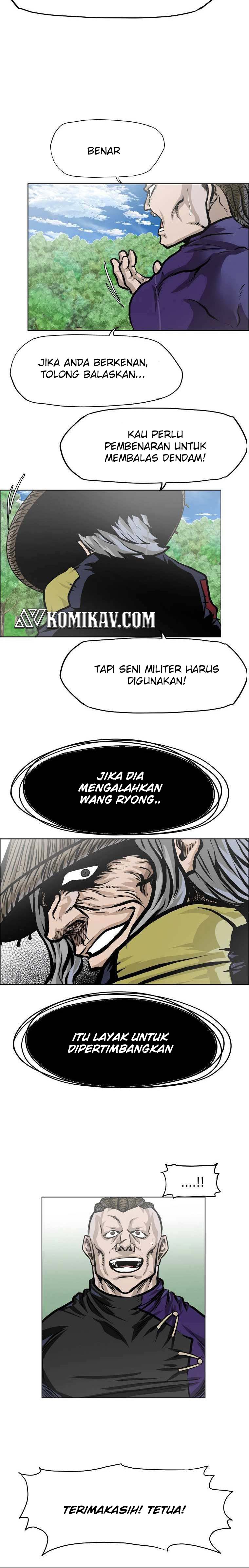Read Boss in School ID Manga Online