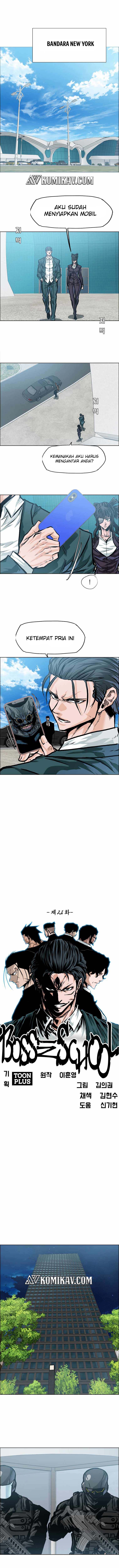 Read Boss in School ID Manga Online