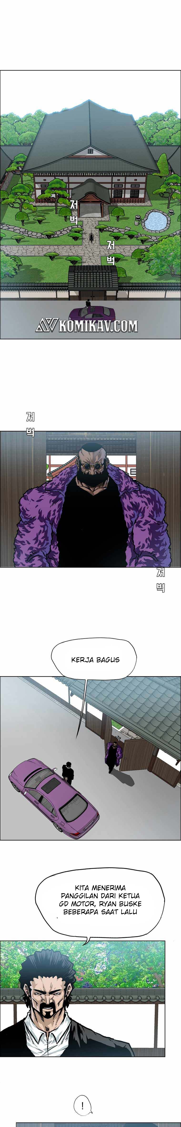Read Boss in School ID Manga Online