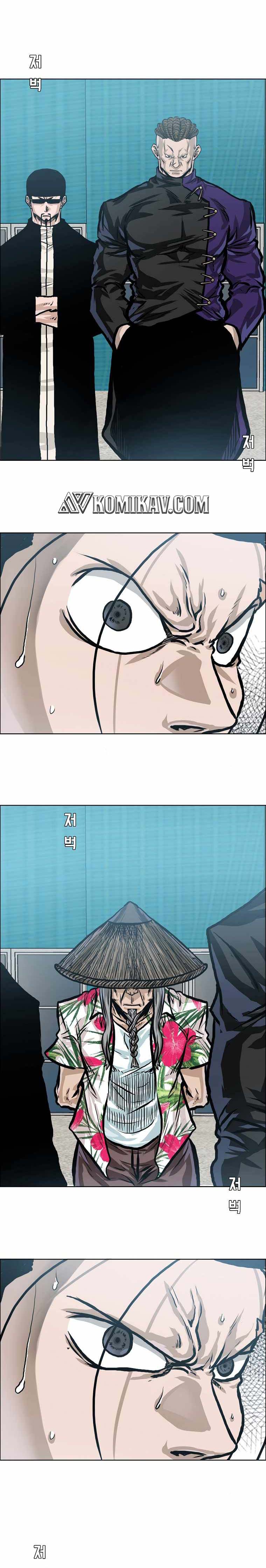 Read Boss in School ID Manga Online
