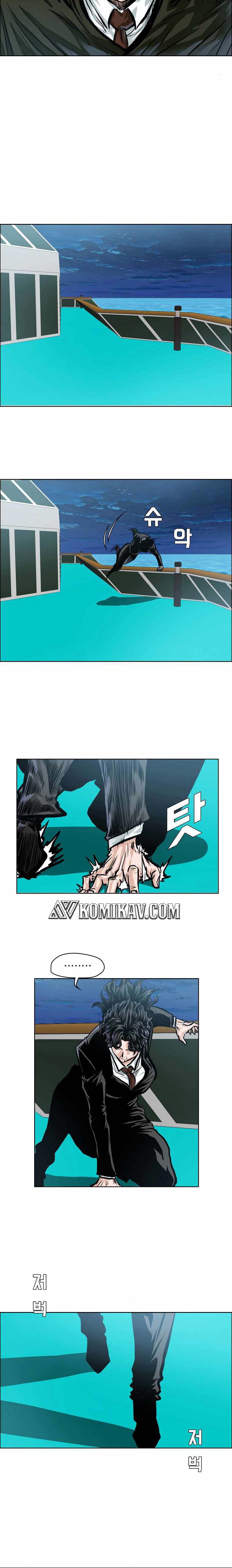 Read Boss in School ID Manga Online