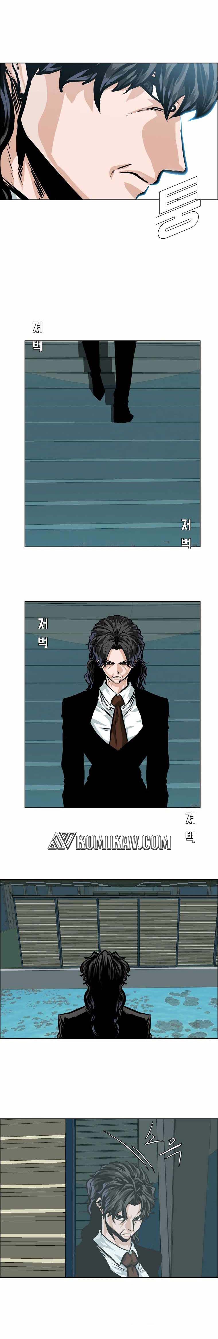 Read Boss in School ID Manga Online