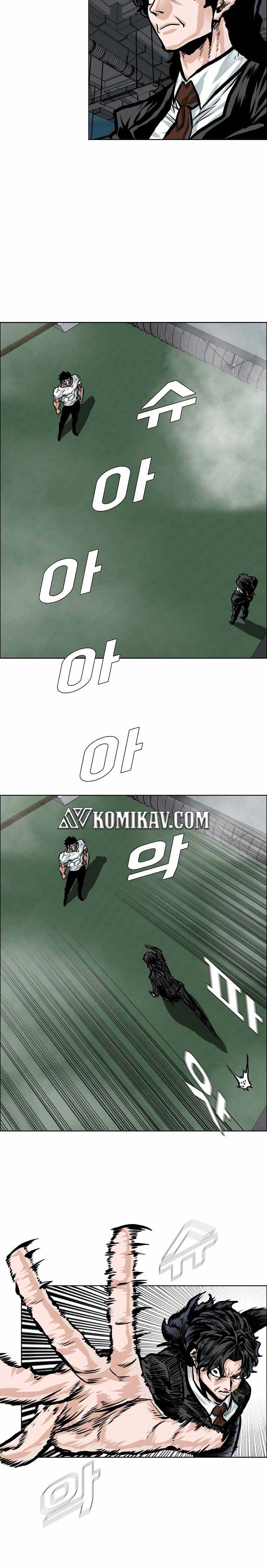 Read Boss in School ID Manga Online