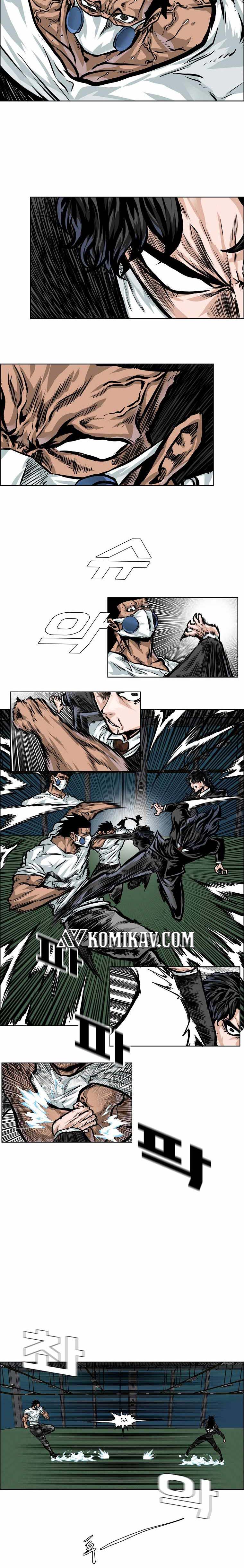 Read Boss in School ID Manga Online