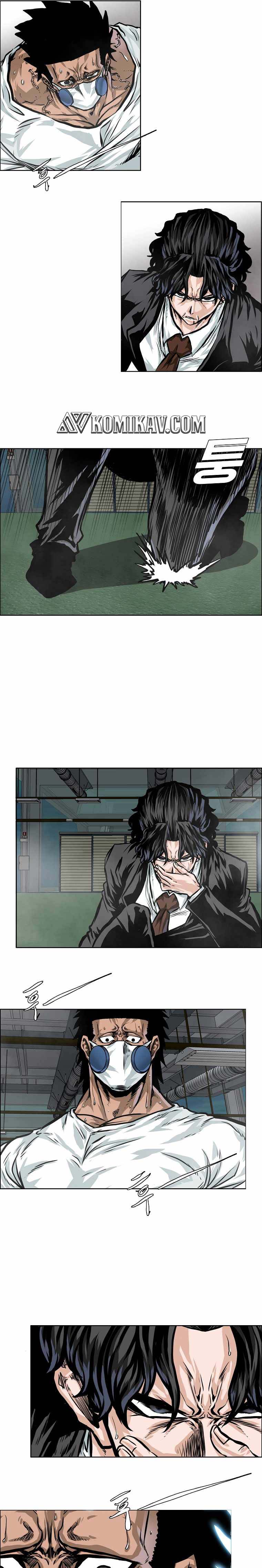 Read Boss in School ID Manga Online