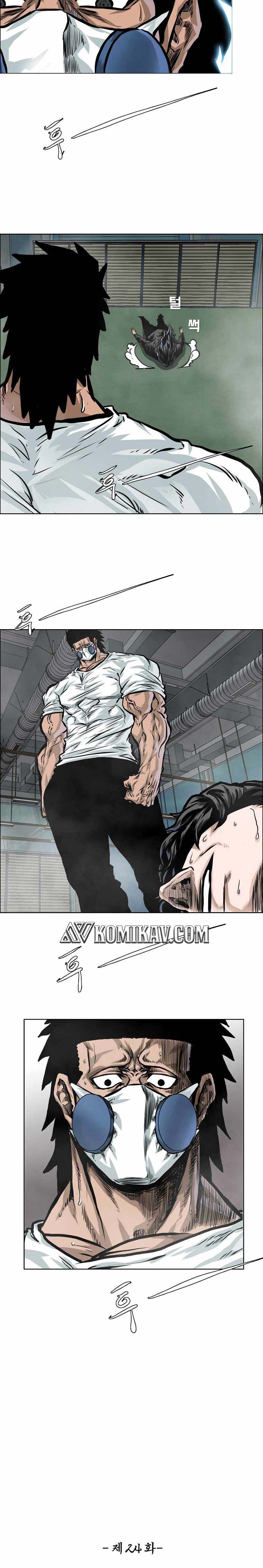 Read Boss in School ID Manga Online