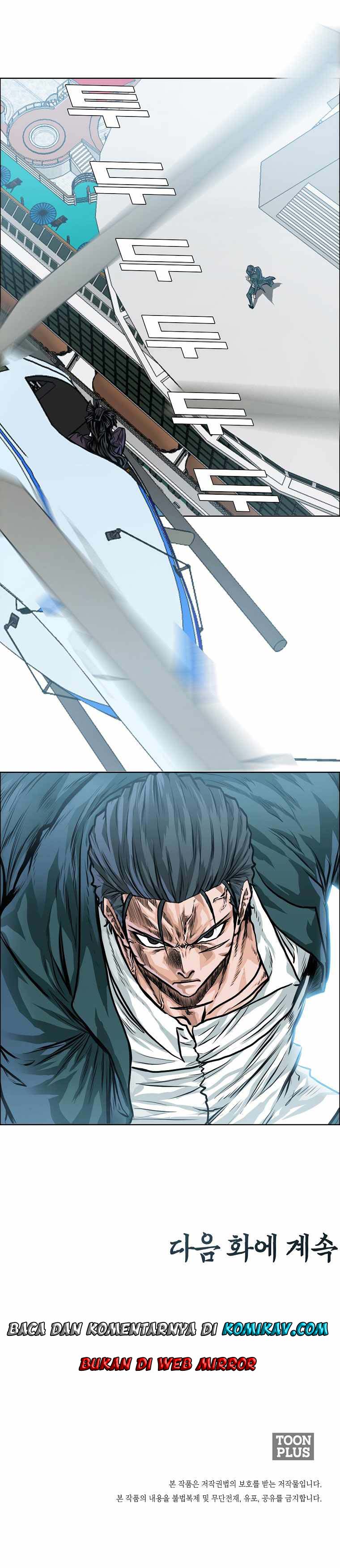 Read Boss in School ID Manga Online