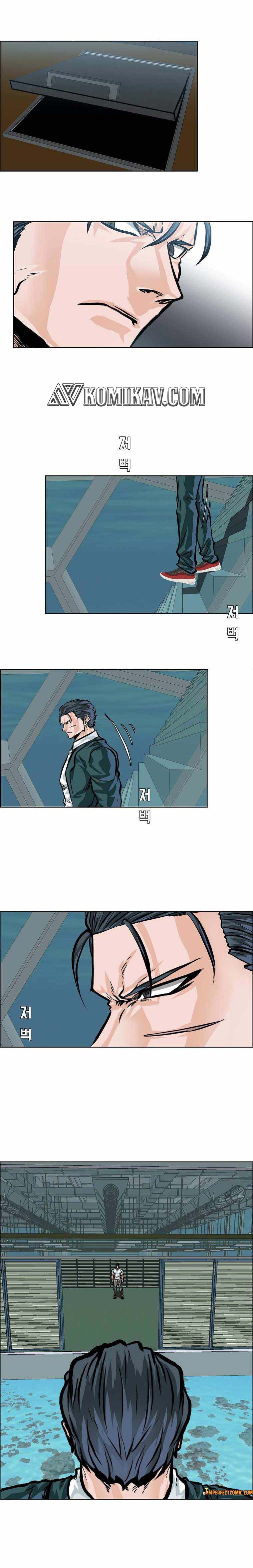 Read Boss in School ID Manga Online