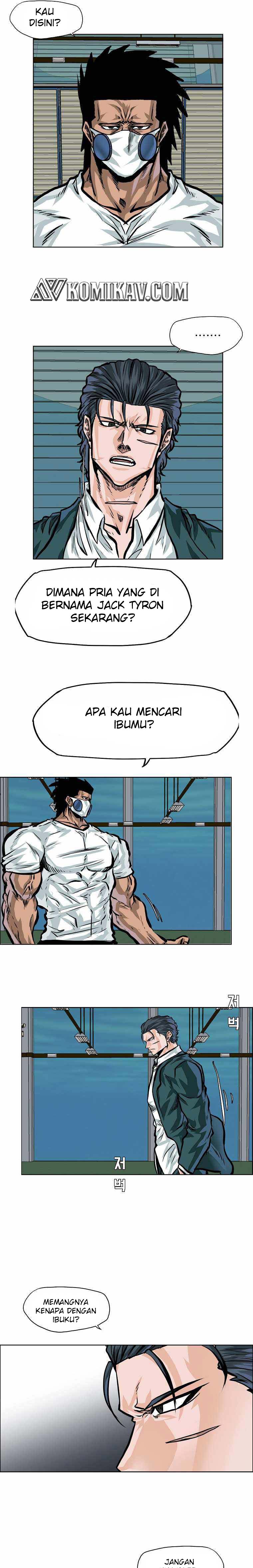 Read Boss in School ID Manga Online