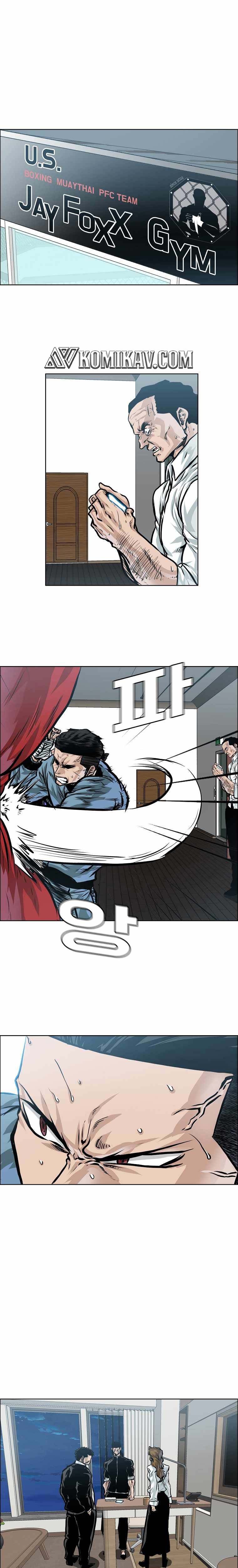 Read Boss in School ID Manga Online