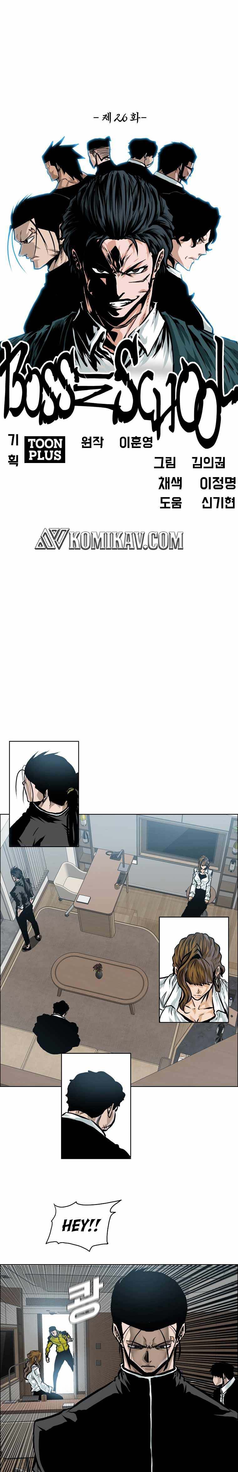 Read Boss in School ID Manga Online