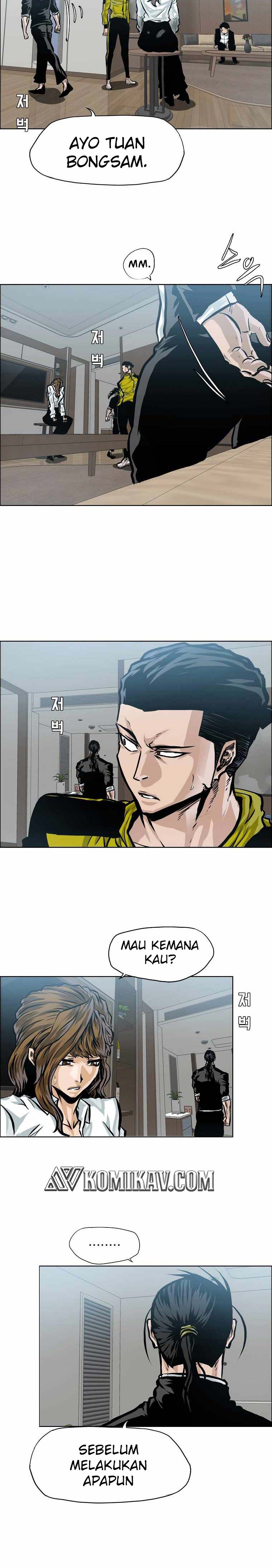 Read Boss in School ID Manga Online