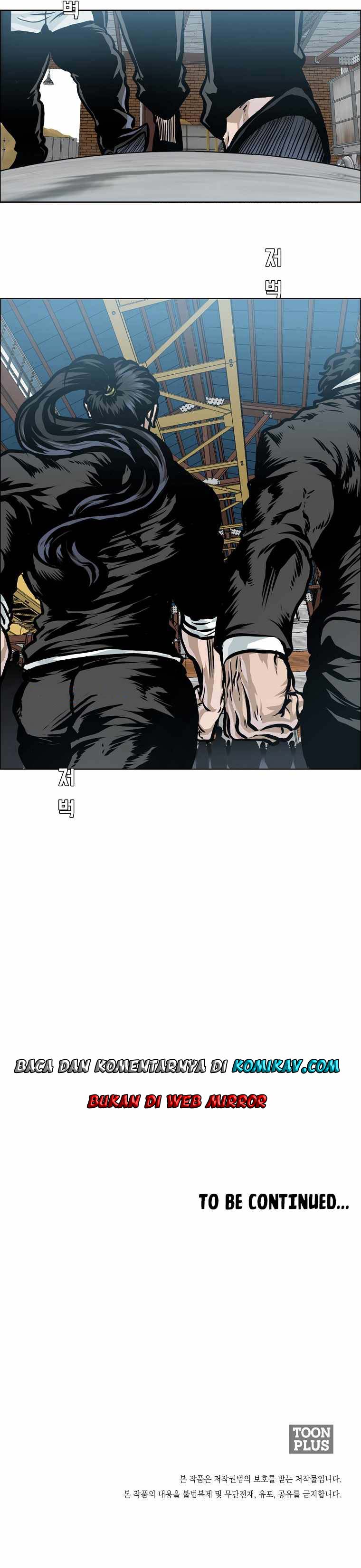 Read Boss in School ID Manga Online