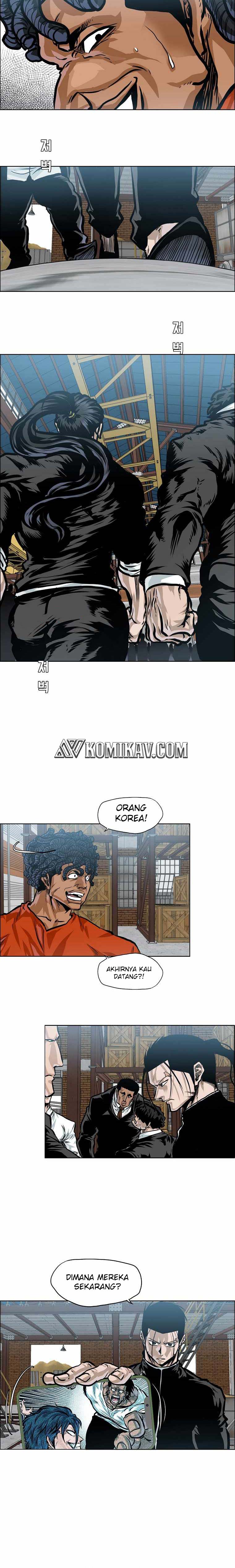 Read Boss in School ID Manga Online