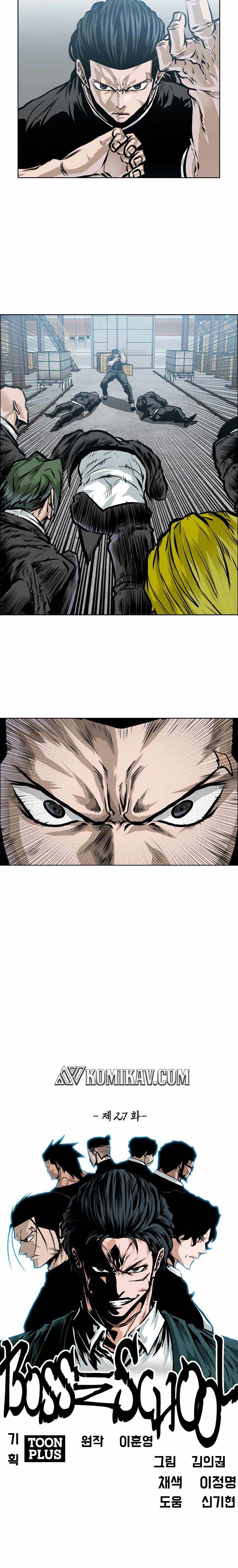 Read Boss in School ID Manga Online