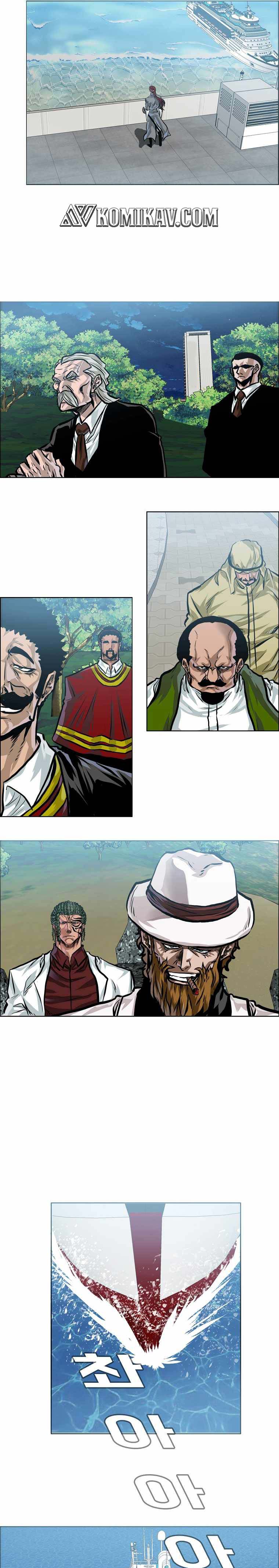 Read Boss in School ID Manga Online