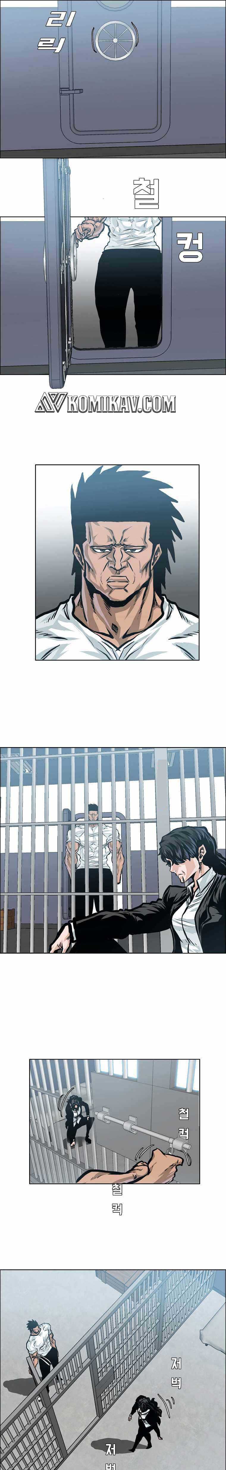 Read Boss in School ID Manga Online
