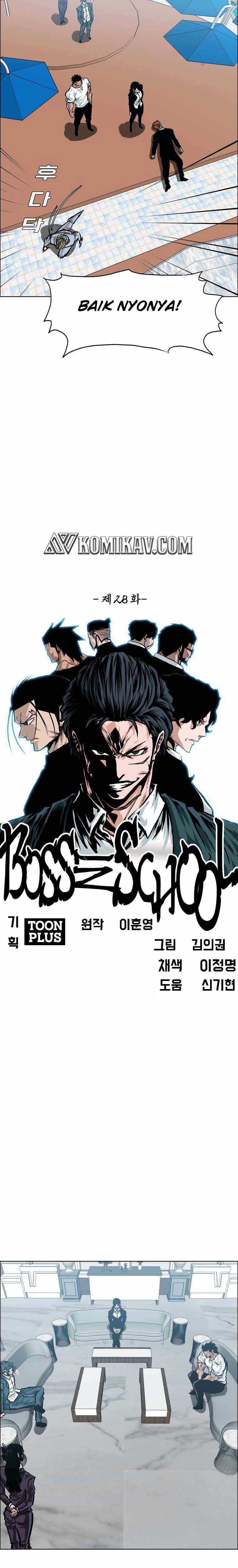 Read Boss in School ID Manga Online