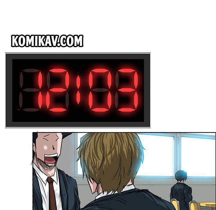 Read Boss in School ID Manga Online