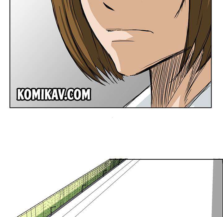 Read Boss in School ID Manga Online