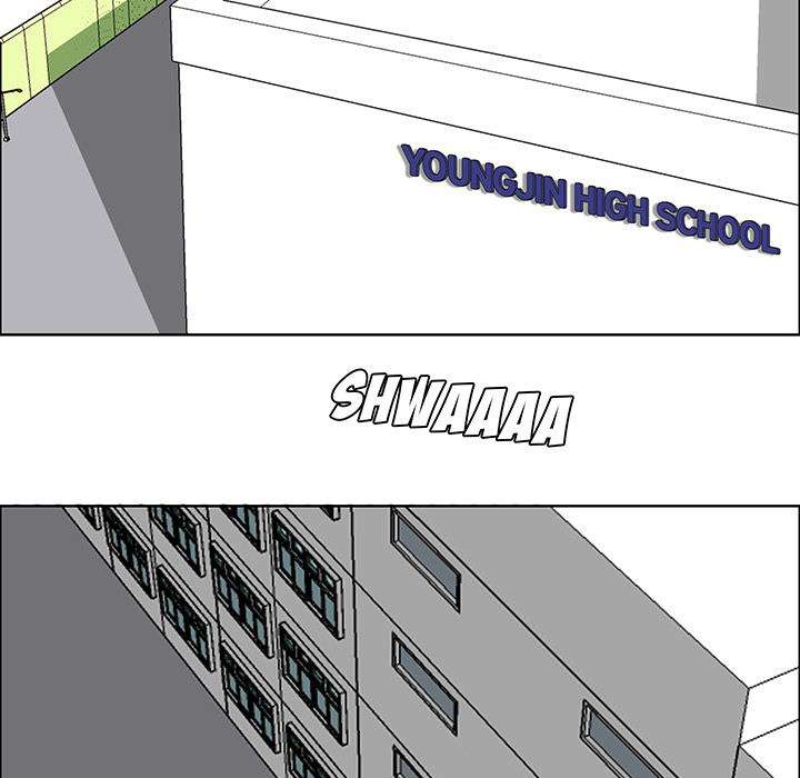 Read Boss in School ID Manga Online