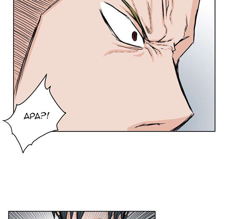 Read Boss in School ID Manga Online