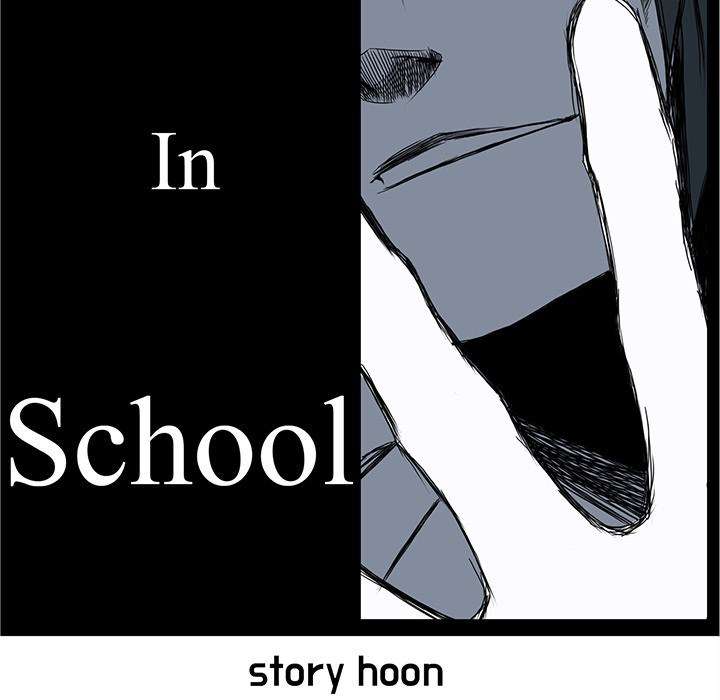 Read Boss in School ID Manga Online