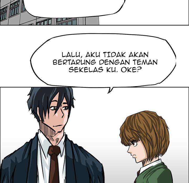 Read Boss in School ID Manga Online
