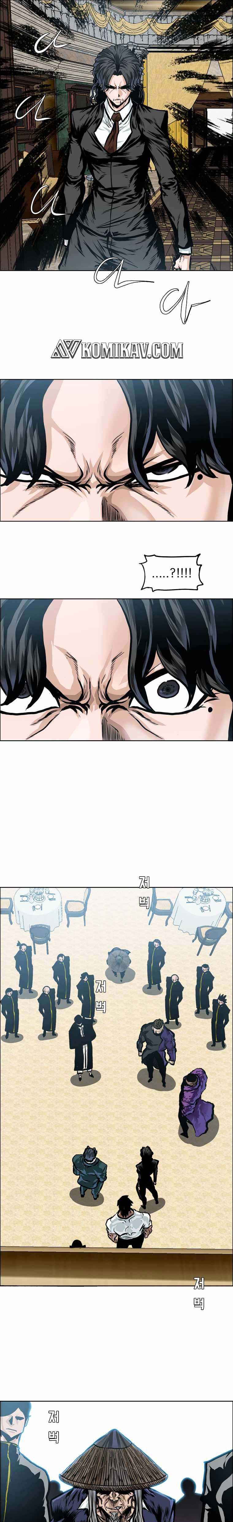 Read Boss in School ID Manga Online