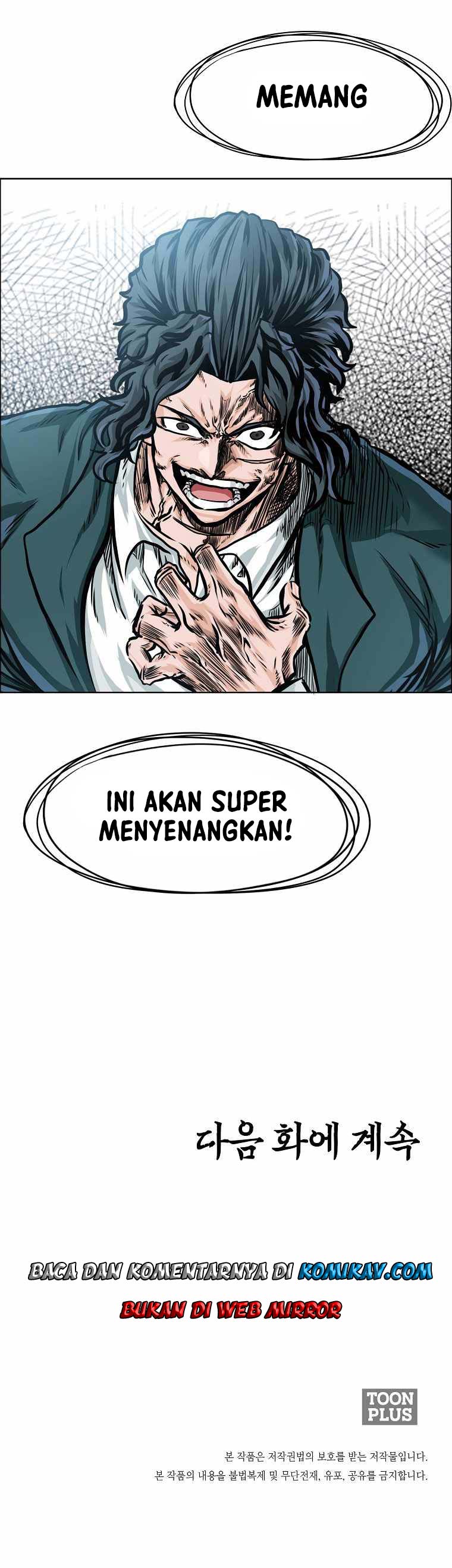 Read Boss in School ID Manga Online