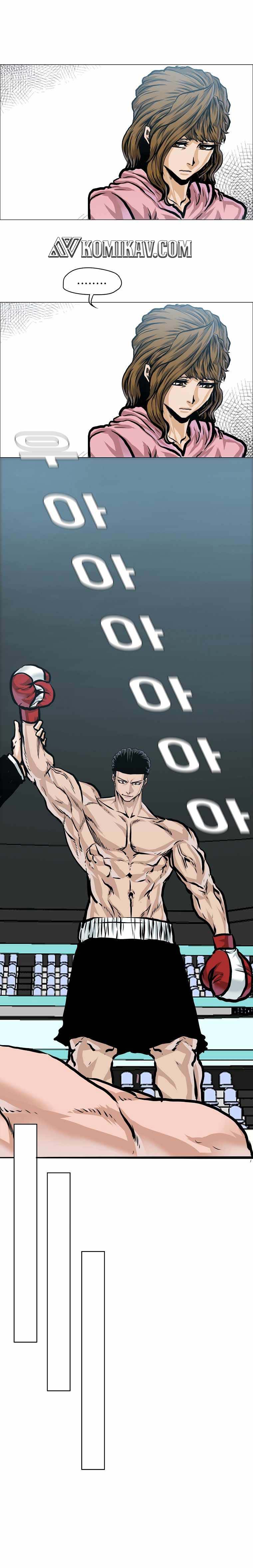 Read Boss in School ID Manga Online