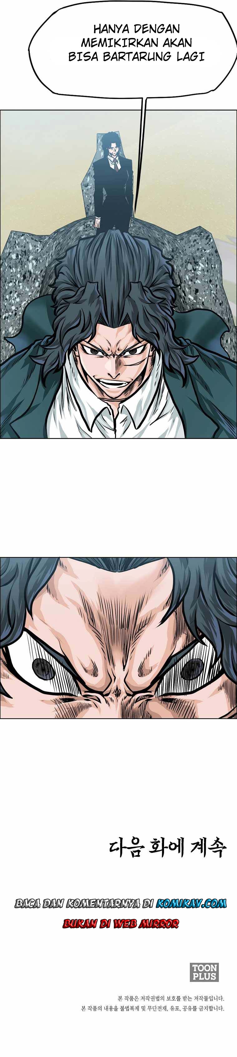 Read Boss in School ID Manga Online
