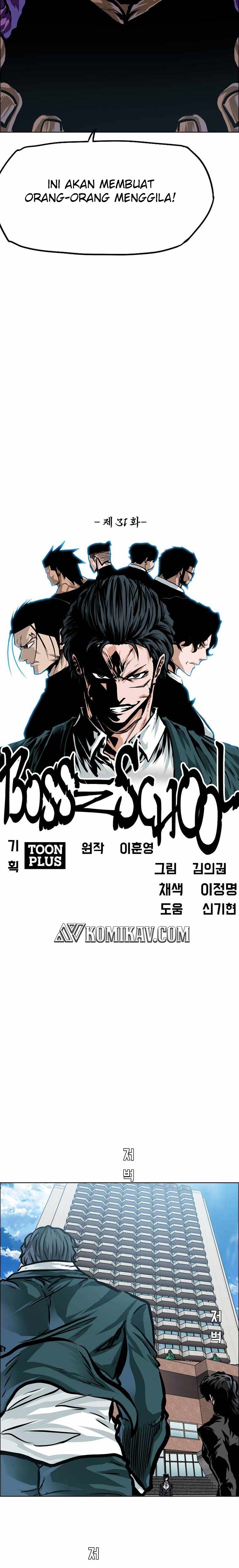 Read Boss in School ID Manga Online
