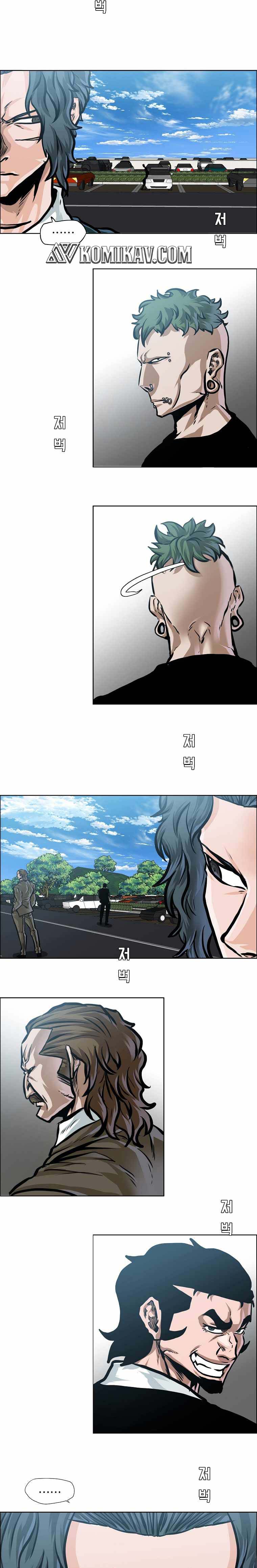 Read Boss in School ID Manga Online