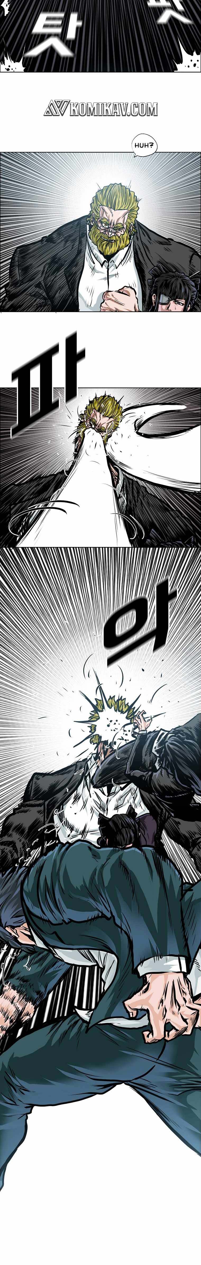 Read Boss in School ID Manga Online