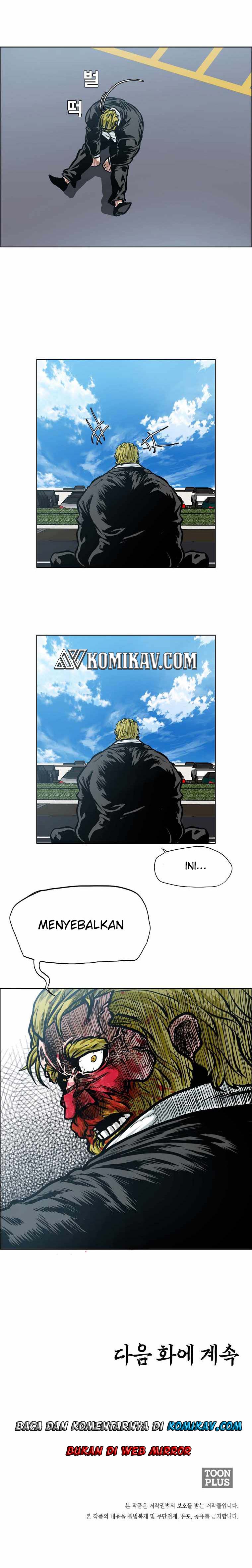 Read Boss in School ID Manga Online