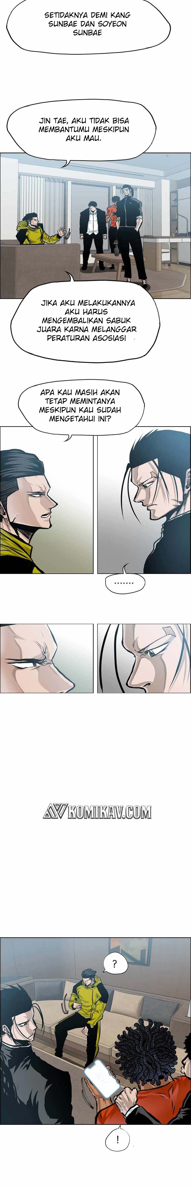 Read Boss in School ID Manga Online