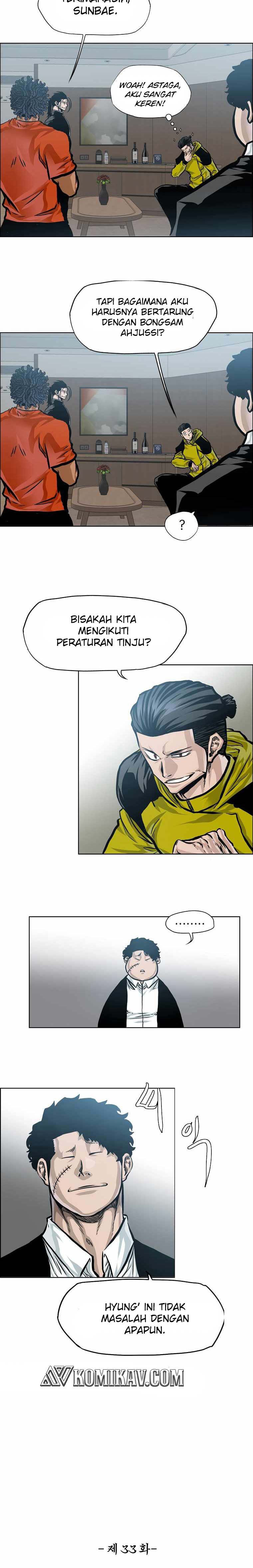 Read Boss in School ID Manga Online