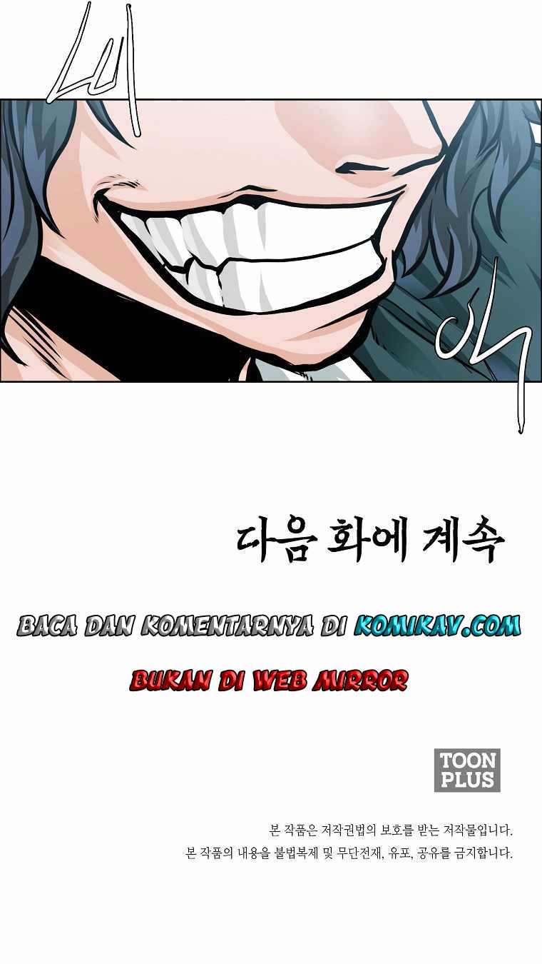 Read Boss in School ID Manga Online