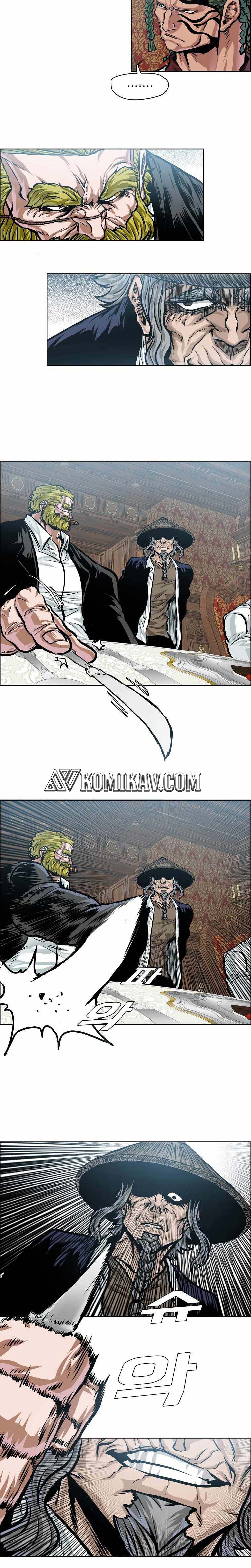 Read Boss in School ID Manga Online
