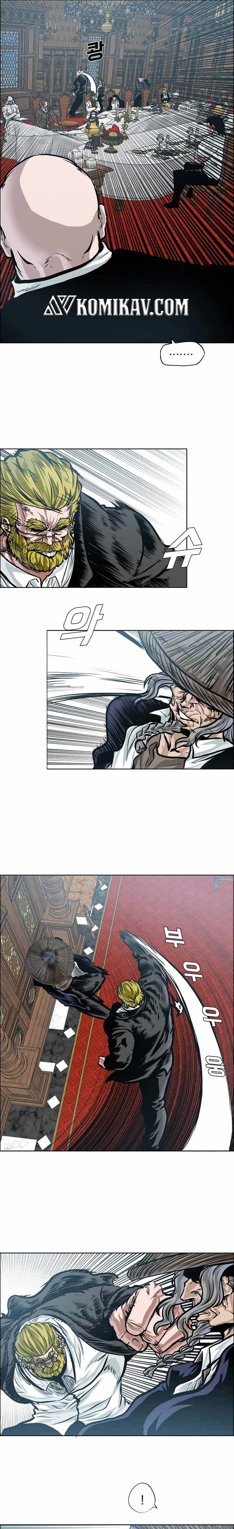 Read Boss in School ID Manga Online