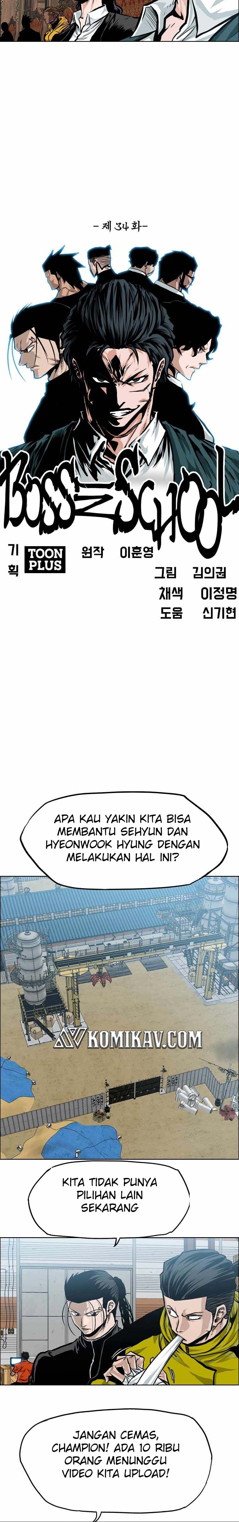 Read Boss in School ID Manga Online