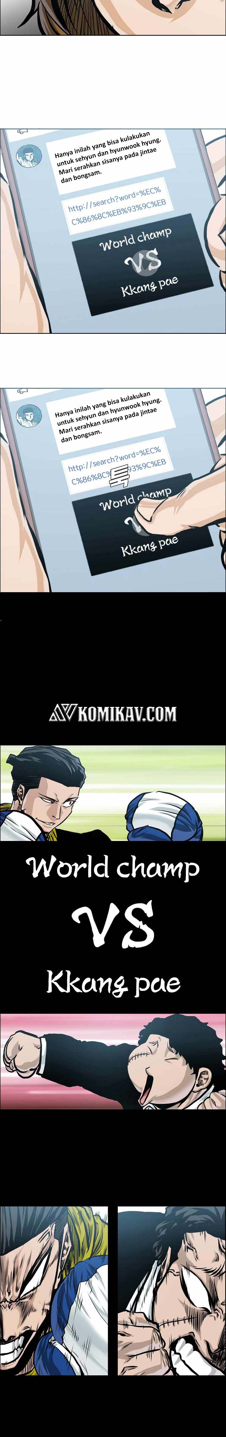 Read Boss in School ID Manga Online