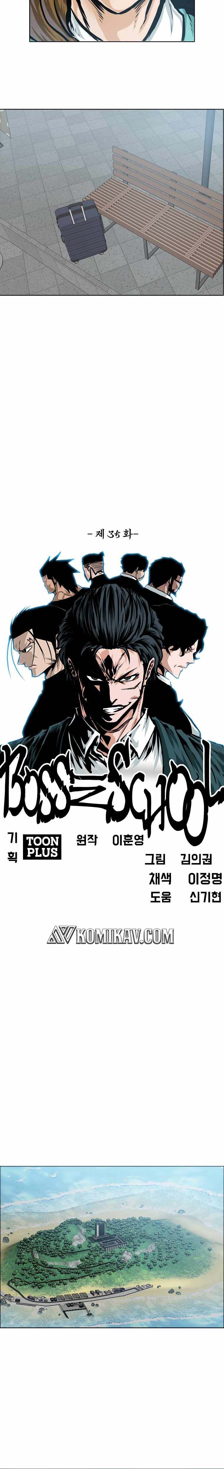 Read Boss in School ID Manga Online