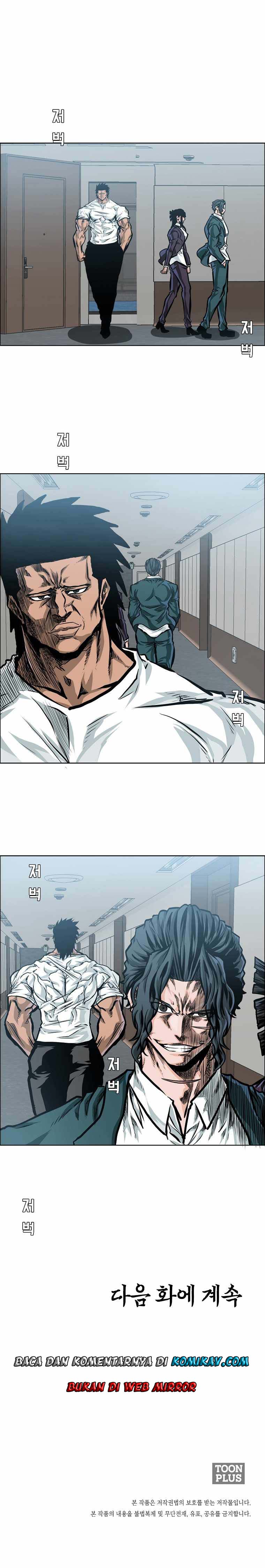 Read Boss in School ID Manga Online