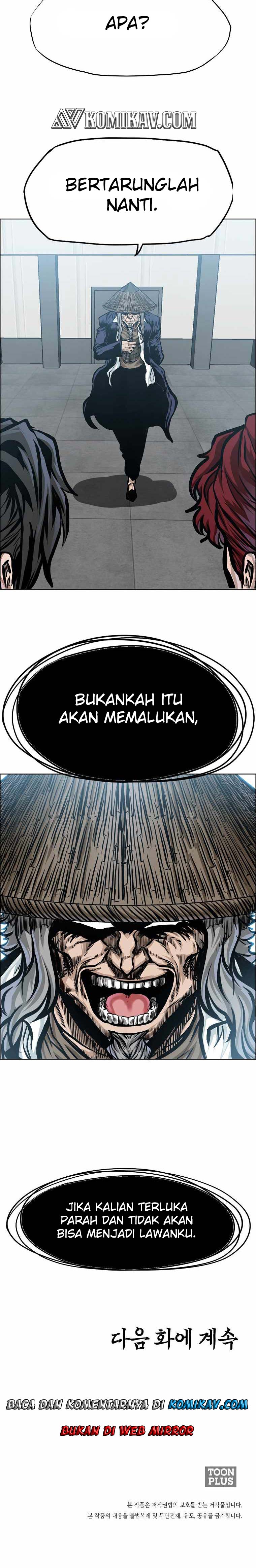 Read Boss in School ID Manga Online