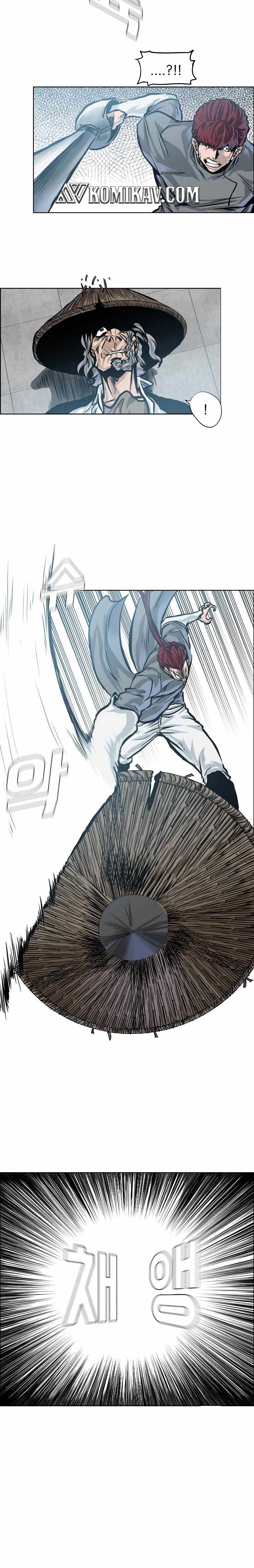Read Boss in School ID Manga Online