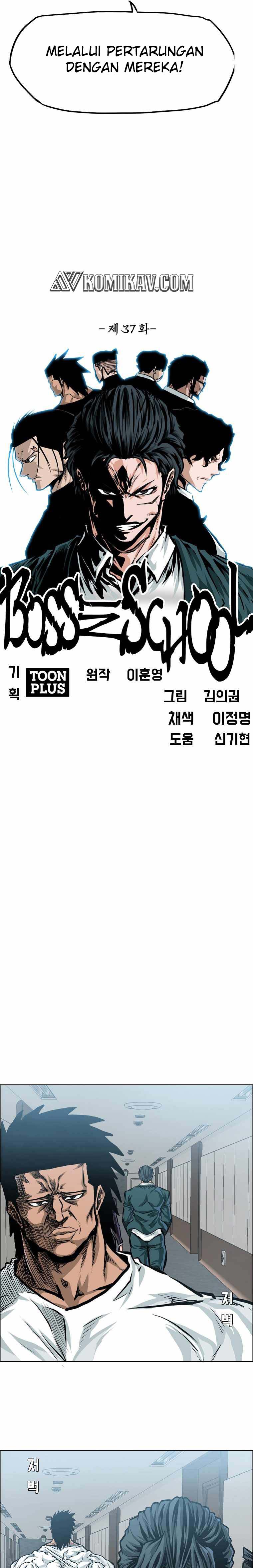 Read Boss in School ID Manga Online